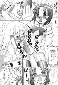 [Anthology] Futanarikko Please