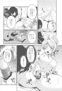 (C93) [Nuno no Ie (Moonlight)] Eli no Kokoro wa Bishindou! (Love Live!)