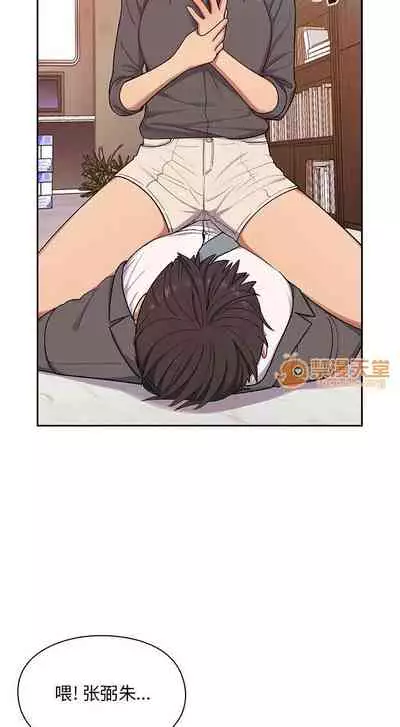 罪與罰 1-41