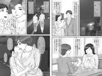 [Ponkotsu Damashii] Boku no Kanojo wa 40-sai no Hitozuma de Mama no Tomodachi 2 ~Oyako Hen~