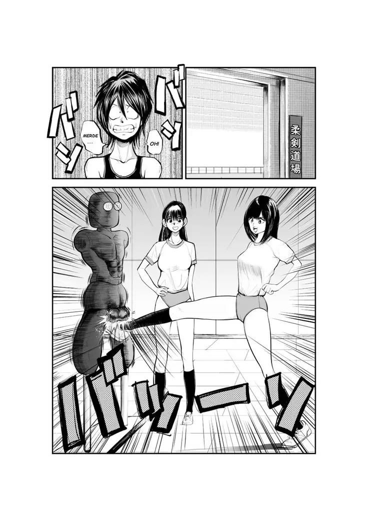 Pecan - 護身教室