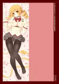 [HEXIVISION (CPU)] Magica☆Sanctuary ~Mami-san no Dare nimo Ienai Mahou Seiiki~ (Puella Magi Madoka☆Magica) [Digital]