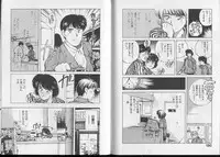 [Aizawa Sanae] Junai damon!