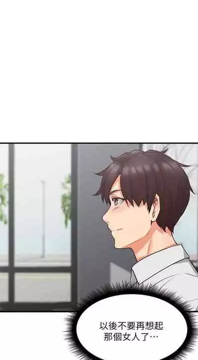 【周六连载】邻居人妻（作者：李周元 & 頸枕） 第1~10话