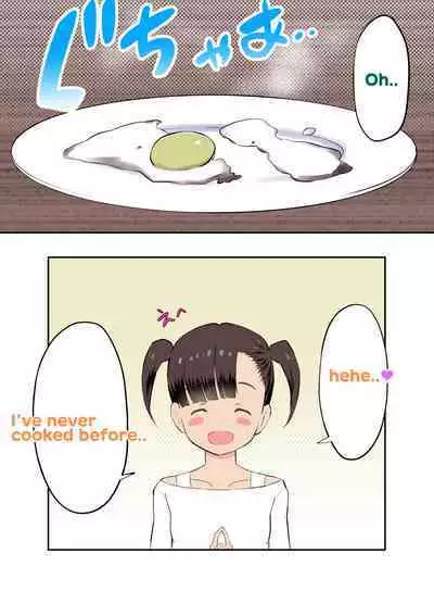 [Kuma QM] Sumikomi Minarai Kodomo Wife-chans! | Little Wives,Live-in apprentices [English] [Ongoing]