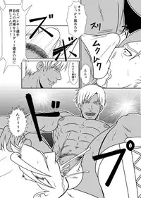 [Mumi Mushuu] Ero☆Less 2