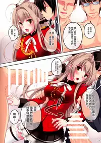 (SC65) [Seven Days Holiday (Shinokawa Arumi, Koga Nozomu)] My Beautiful Dark Deranged Fantasy! (Amagi Brilliant Park) [Chinese] [光年漢化組]