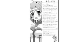 [Kleitos (Ryunosuke, Anjin)] Icha Love Wan Wan Hiyori (DOG DAYS) [Digital]