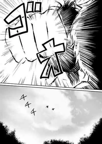 [Mikezoutei] Kami no Chinko o Motsu Shounen ~Chinko ni Yuki Kuruu Haha to Shimai~ | 擁有神的巨○的少年～母親﹑姊姊和妹妹被神的巨○弄到發狂 [Chinese]