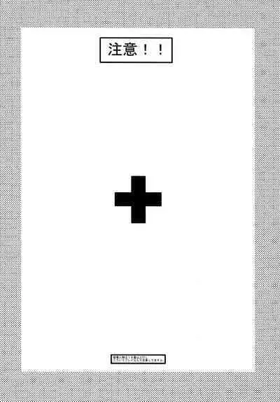 [Night Stars (HATARA)] Boku wa Imouto ga Sukunai (Boku wa Tomodachi ga Sukunai)