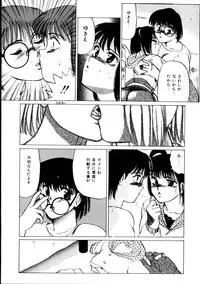 [KAME] Natural ♥ High