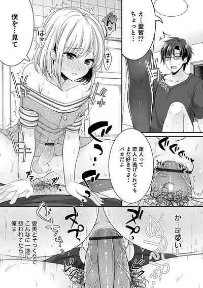 [Anthology] Otokonoko HEAVEN Vol. 57 [Digital]