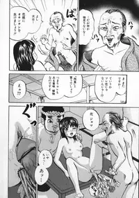 [Kawadi MAX] Shoujo Muzan