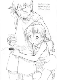 (CR37) [Okosama Lunch, Shin Nanka Tou (Hirayan, Mumei, Nishinozawa Kaorisuke)] Nanka Ranchi