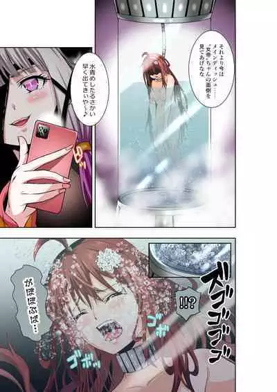 BOUNTY HUNTER GIRL vs TORTURE SCIENTIST Ch. 18