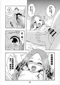 (C90) [Shinohara Heavy Industry (Haruna Mao, Ukyochu)] Karakaix (Karakai Jouzu no Takagi-san) [Chinese] [星砂汉化]
