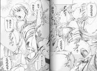 [Suzuki Kimuchi] Kangofu Rock 2