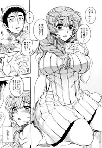[Carn] Otomedori [Decensored]