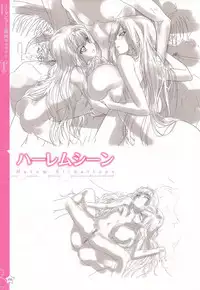 [Happoubi Jin] CLA☆CRA - CLASSY☆CRANBERRY'S -