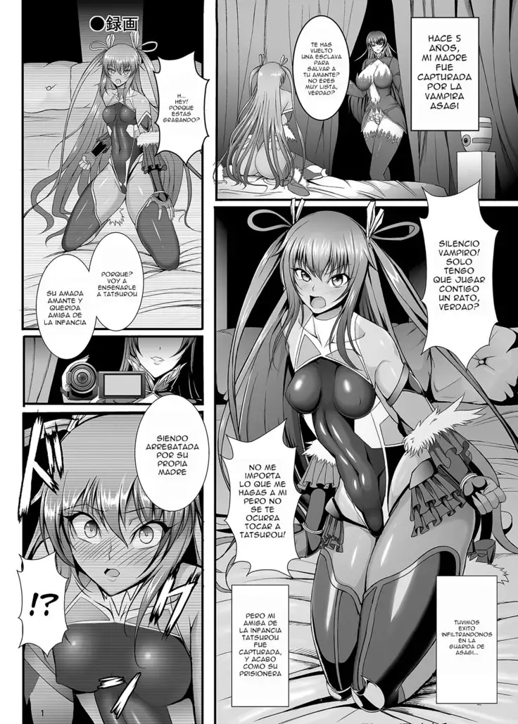 Kyuuketsuki Yukikaze -Dain no Video Letter- Vampire Yukikaze Corruption Video Letter