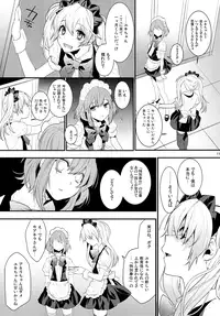 (C85) [Ash Wing (Makuro)] BF III -bijoux fantaisie-