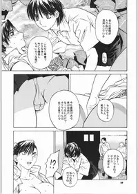 [Kouchaya (Ootsuka Kotora)] Tenimuhou No.6 - Another Story of Notedwork Street Fighter (Street Fighter)