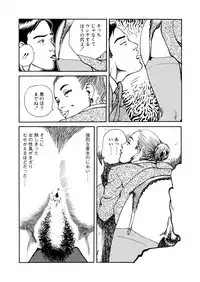 Ai no Kazu dake Kizutsukete