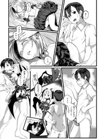 [A.O.I (Tamori)] Lilith no Yakusoku (Original)