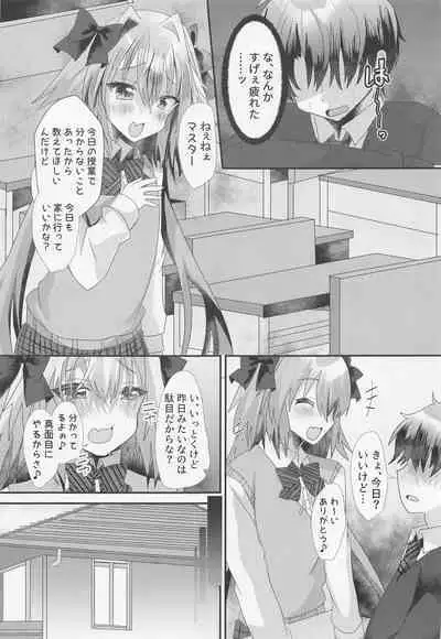 Astolfo to Icha Love Gakuen Seikatsu