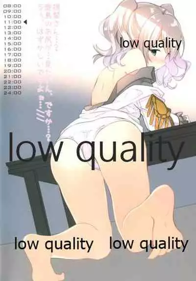 (C89) [Yadapot (Yadapoteto)] Kashima to Asa kara Ban made Renshuu Shiyou ne (Kantai Collection -KanColle-)