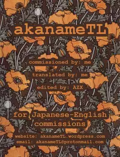 [Koushoku Shounen Tou (U-hi)] Ippaku Nishoku, Otokonoko tsuki | One night, two meals, with a (fem)boy [English] {akanameTL}