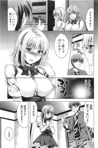 Action Pizazz 2013-11