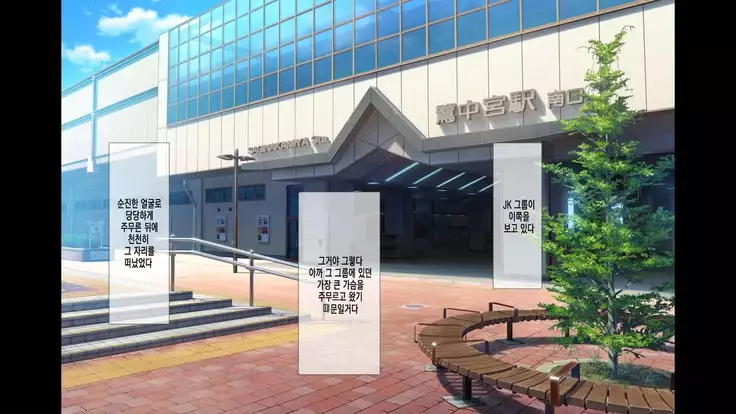 Lucky Dosukebe! Kouhen Zenpen | 럭키 스케베 전편