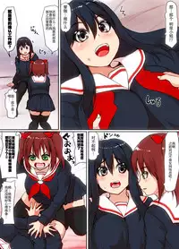 [Mahiru no Ashiato (Isna, Shiki Tenki)] Soshite Boku wa Shoujo ni Naru | 就这样我成为了少女 [Chinese]