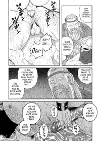 Nichirin no Ou | The King of the Sun