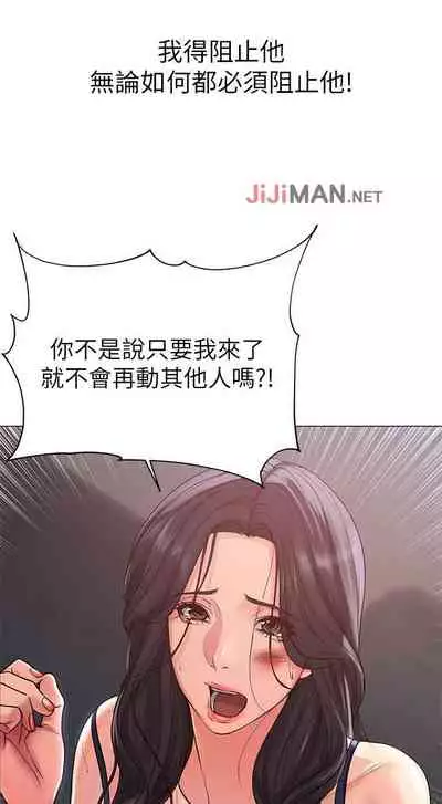 【周三连载】超市的漂亮姐姐（作者：北鼻&逃兵） 第1~42话