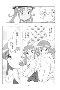 (C68) [Tokuda (Ueda Yuu)] Meramera Dokidoki ☆ Futago to Tio (Fushigiboshi no Futagohime)
