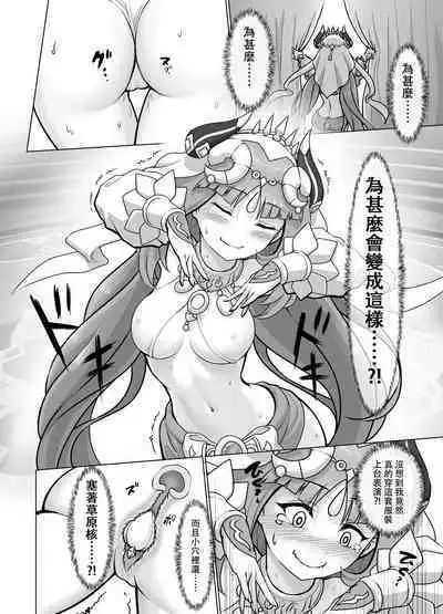 Ni Kaika - Nilou Bloom | 妮綻放