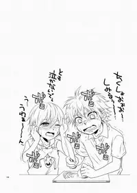 (SC48) [Panda 4gou (Shima Kyousuke)] CONTRIBUTION