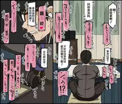 [Iris art (Toda Hisaya)] Kareshi Mochi no Kurokami Irojiro Binyuu Joshidaisei ga Cunni dake Mikeiken de Kare no Tomodachi ni Naisho de Hatsu Cunni Sarete Amari nimo Kimochiyo Sugite Sonomama Nagasare Sex Shita[Chinese] [我不看本子个人汉化]