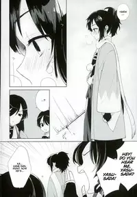 (Chou Senka no Toki 25) [Nicomarch (Plico)] Kashuu-kun wa Moujuutsukai (Touken Ranbu) [English] [Anmitsu Dojo]