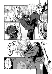 (C90) [Candy-ya (Soul)] Mayonaka Zoku (Touken Ranbu)