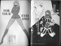 [Makimura Miki] Mama to Asobou BONDAGE