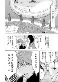 [Nagashima Chousuke] Seireki 2200 Nen no Ota Ch. 1-26 [Digital]