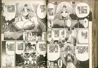 [Kamitou Masaki] Seirei Tokusou Fairy Saber W Majo no Chibusa [Chinese]