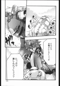 (C63) [Inishie no Nushi (Silhouette Sakura)] Endless Sorrow (Sakura Taisen 2)