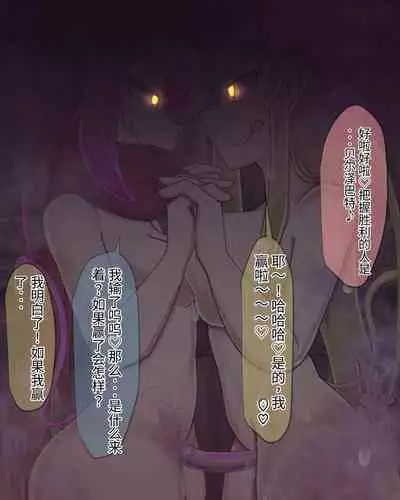 淫魔化桑拿开业啦!篇章（机翻）