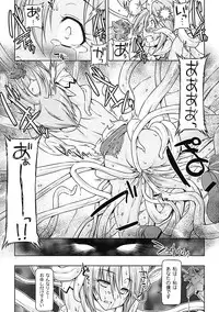 [Anthology] Megami Crisis 5 [Digital]