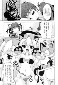 [RAVEN] Galge folder!