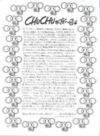 (C52) [Office NEKO (Various)] MAX 5 (Revolutionary Girl Utena, Shamanic Princess, Cardcaptor Sakura)